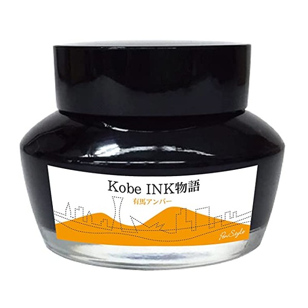 Kobe INK物語Ink for Fountain Pen/ 有馬Amber eslite誠品