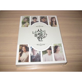全新韓劇【愛你的時間】OST 電視原聲帶 2CD 韓版 河智苑 李陣鬱 尹均相