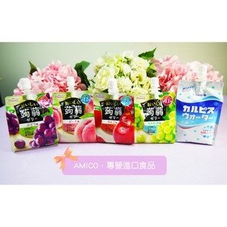 【AMICO】日本TARAMI達樂美果凍飲-葡萄/白葡萄/蘋果/水蜜桃/可爾必思飲料(吸凍、果凍、放進冰箱風味更棒)