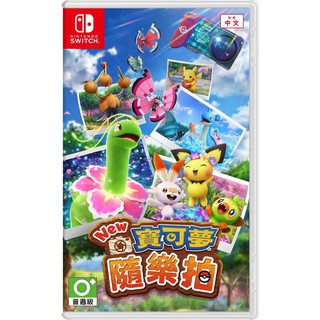 【二手遊戲】任天堂 SWITCH NS 寶可夢隨樂拍 認識精靈寶可夢的好機會 NEW POKEMON SNAP 中文版