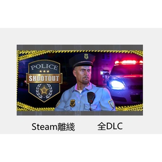 M&Y百寶賣場---遊戲---Police Simulator美國警察模擬器 離線遊戲 全DLC #17