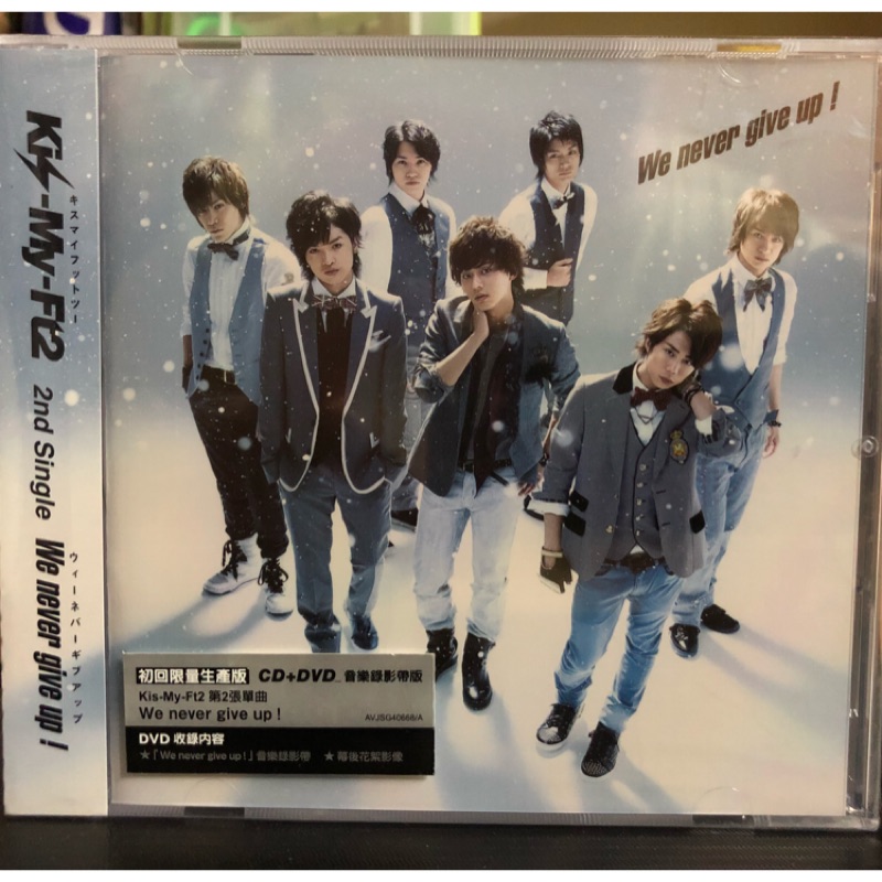 We Never Give Up 拍賣與ptt推薦商品 21年2月 飛比價格