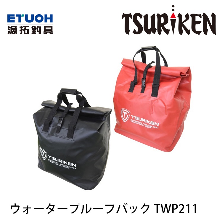 TSURIKEN釣研 ウォータープルーフバック TWP211 [漁拓釣具] [防水置物包]