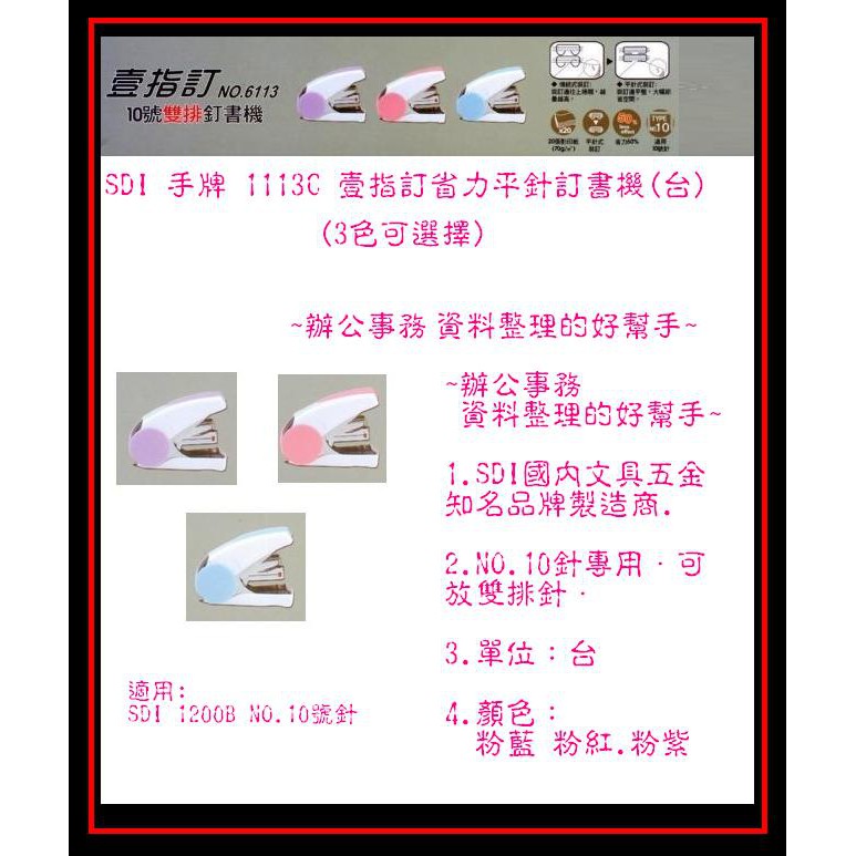 事務整理 優惠推薦 21年7月 蝦皮購物台灣