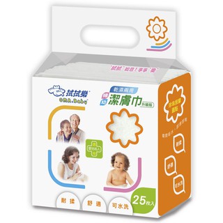 拭拭樂 乾濕兩用婦幼潔膚巾(升級版) 25片