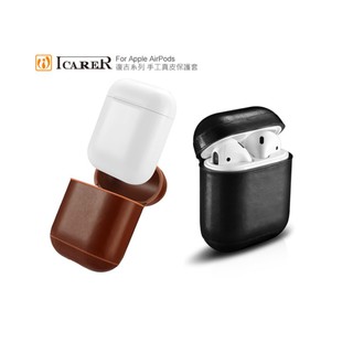 ICARER Apple AirPods 復古真皮保護套 現貨 廠商直送