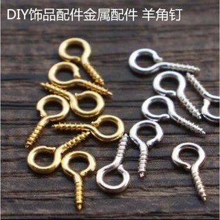 *5號模具館* 小龍4色DIY飾品配件羊角釘螺絲釘手工材料羊眼釘水晶滴膠矽膠模具包