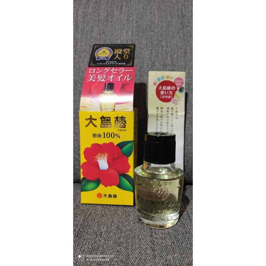 おすすめネット大島椿 60mL ヘアオイル 3本セット トリートメント 大島椿 60ml ヘアオイル