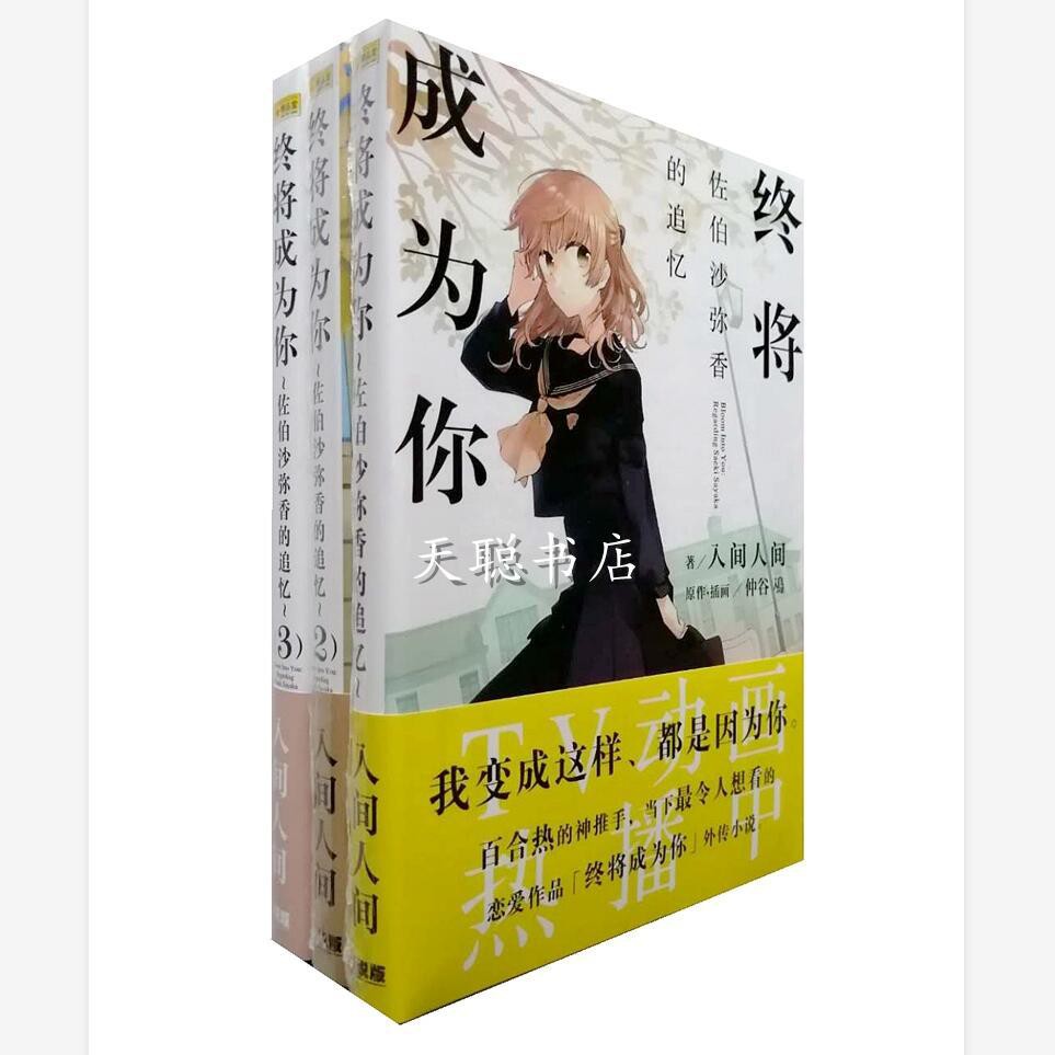 春太 千夏推理系列2 初戀侍酒師 正版天聞角川輕小說初野晴 蝦皮購物