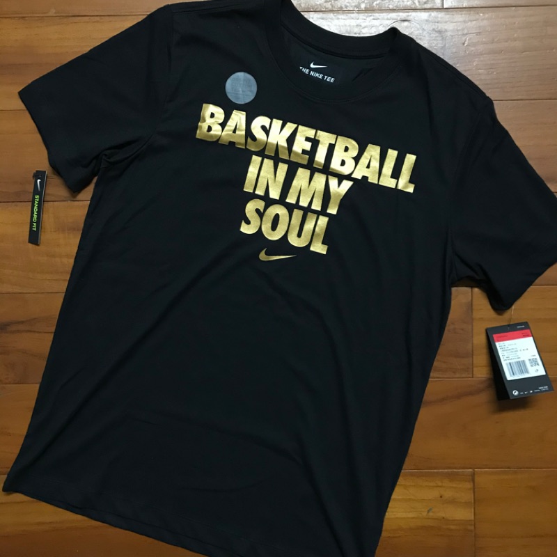basketball in my soul shirt