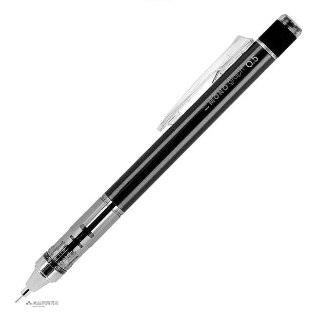 TOMBOW MONO 0.5mm自動鉛筆/黑色 eslite誠品