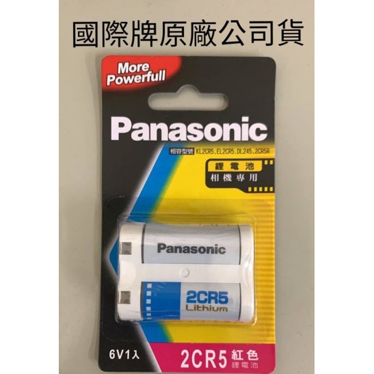 ♬【Panasonic國際牌】公司貨2CR5  鋰電池相機專用  6V1入裝