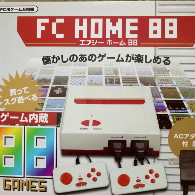 日本迷你經典復古任天堂內建88款遊戲