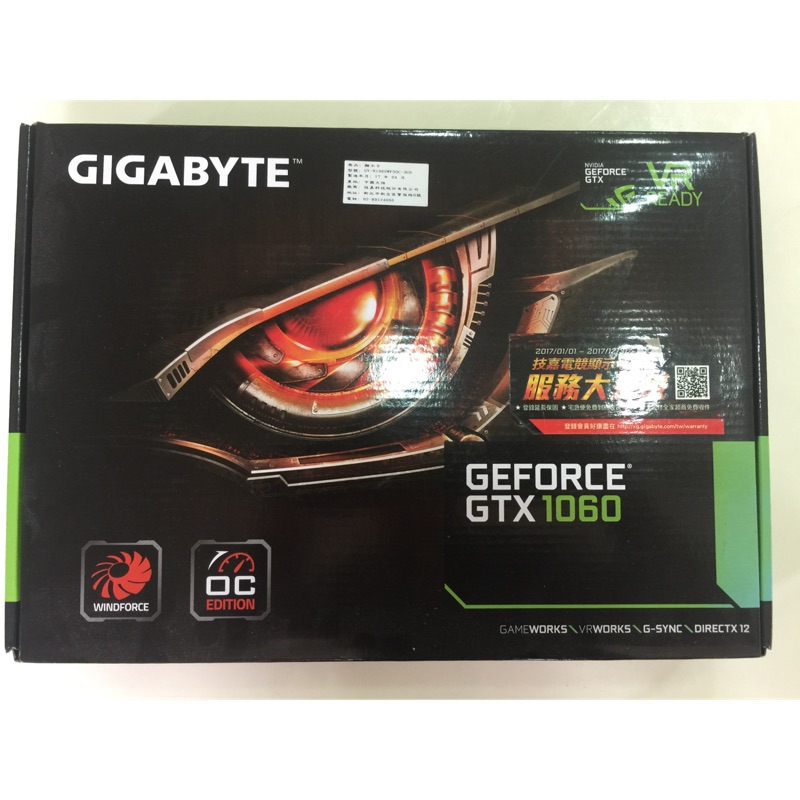 技嘉GIGABYTE GTX1060-3G