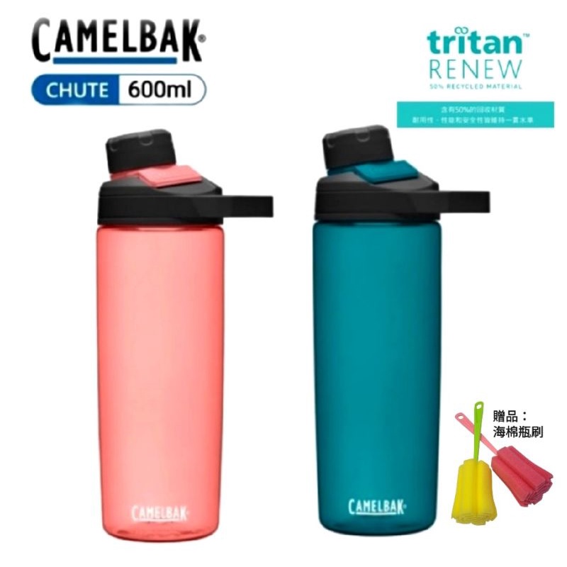 【送海綿刷】CamelBak｜600ml Chute Mag戶外運動水瓶 磁吸式瓶蓋水壺 健行 登山