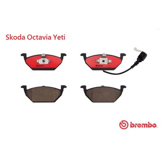 (VAG小賴汽車)Skoda Octavia Yeti 前輪 煞車皮 來令片 Brembo 陶瓷 全新