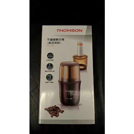 THOMSON 不鏽鋼磨豆機(真空保鮮) TM-SAN01