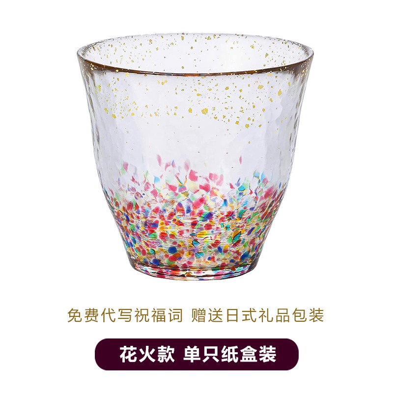 日本進口津輕手工金箔彩色玻璃水杯洋酒杯結婚禮物杯子情侶對杯 蝦皮購物