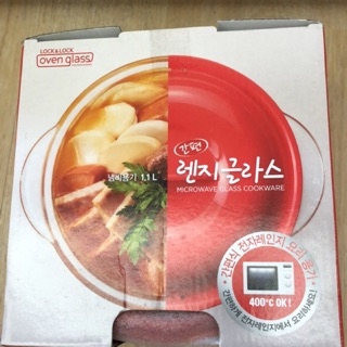 樂扣樂扣耐熱玻璃保鮮盒