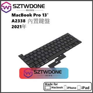適用於 A2338內建 鍵盤 MacBook Pro 筆記型電腦 us uk 鍵盤 Keyboard 2021年