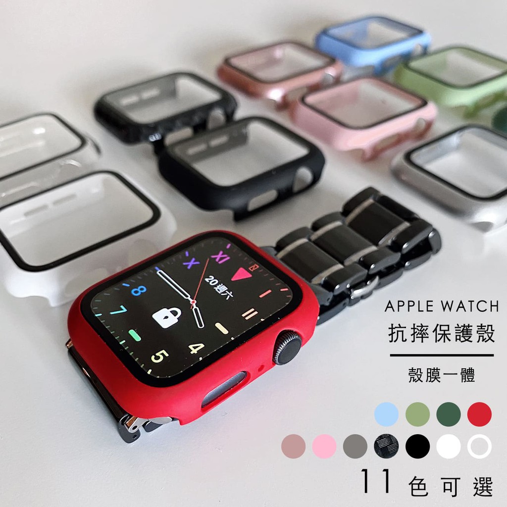 【台灣現貨🔥】Apple Watch S7錶殼一體式保護殼 電鍍殼 蘋果錶殼全包鋼化殼 防摔 40 41 44 45mm
