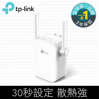 (可詢問客訂)TP-Link TL-WA855RE N300 Wi-Fi 無線訊號延伸器