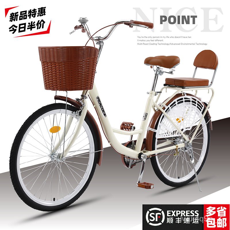 自行車女式成年輕便大人普通淑女通勤車男女學生城市時尚復古單車 蝦皮購物