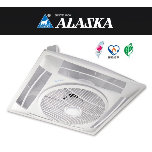 免運費~ALASKA阿拉斯加SA359系列輕鋼架循環扇/遙控/辦公室/天花板/省電/靜音/輕量化/搭配冷氣涼感升級