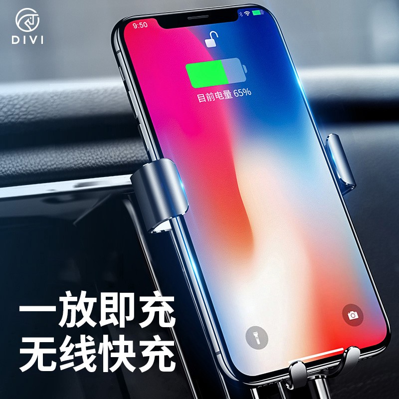 背の高いの量形iphone8 車充電 Matthew Macfadyen Org