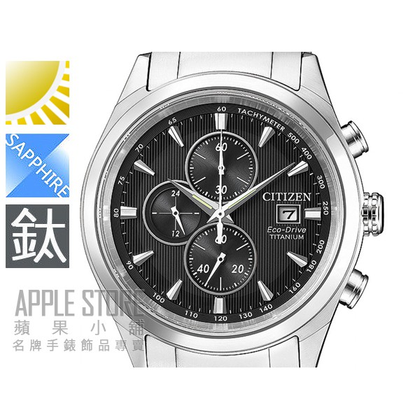【蘋果小舖】CITIZEN 星辰 光動能計時鋼帶錶- 黑面 #CA0650-82F