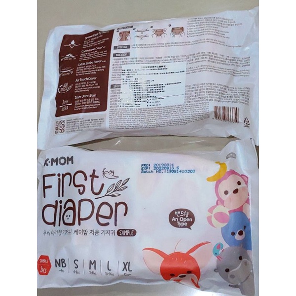 全新韓國K-MOM Mother-K頂級超薄黏貼型紙尿布S號體驗包2片1包-2包一組共4片，不分售