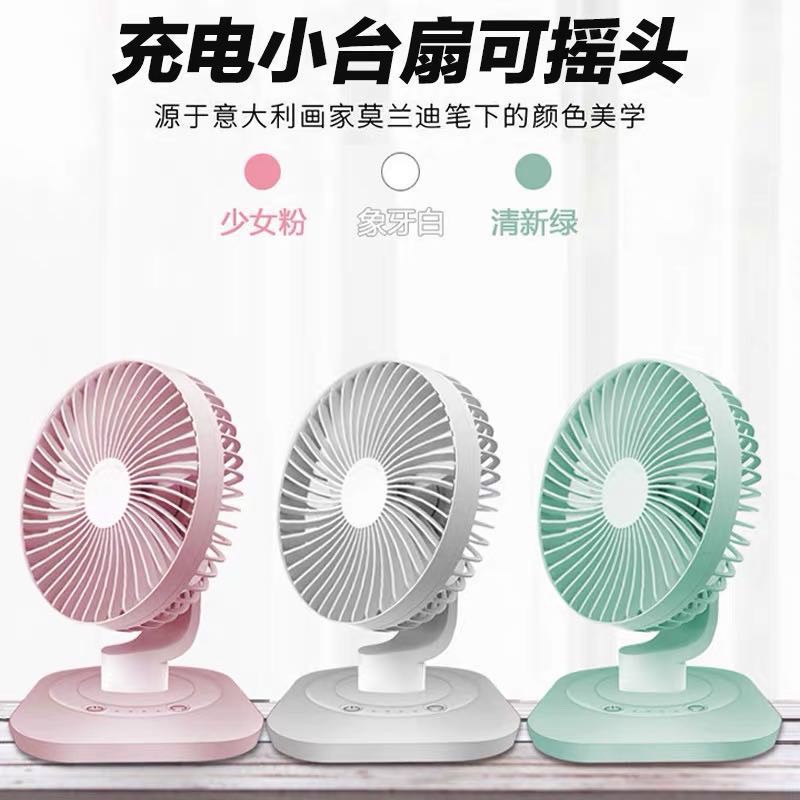桌上風扇風扇小風扇充電風扇迷你超小電扇電風扇隨身風扇usb 充電式手持風扇共田微型f95b 蝦皮購物