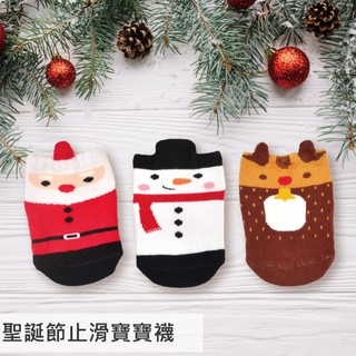 貝柔聖誕節止滑寶寶襪(3雙組)(禮盒款)