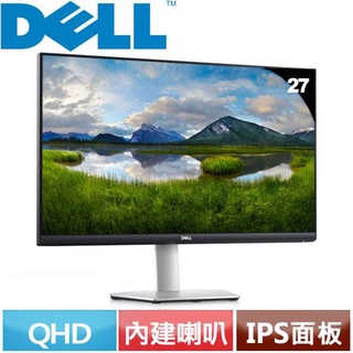DELL戴爾 27型 S2721DS 2K 美型窄邊螢幕