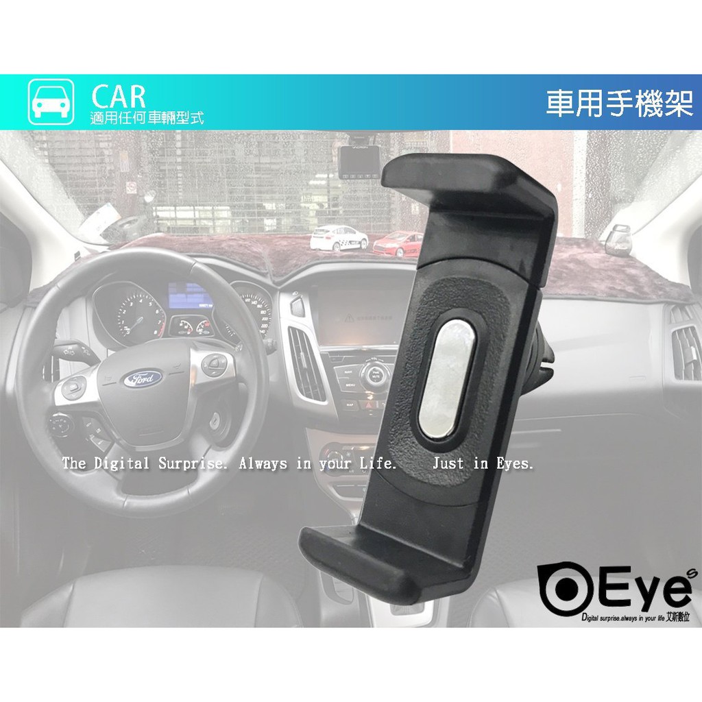 高雄館 冷氣出風口手機架 超迷你通用型適用到5 7吋iphone Sony Htc 三星導航架手機架固定架車架 蝦皮購物
