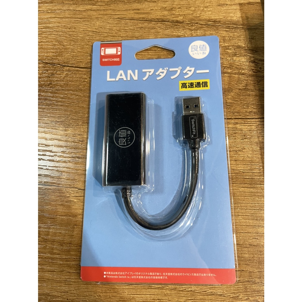 NS Switch 良值 DOBE USB 2.0 3.0 轉接有線網路器 網路卡 網卡