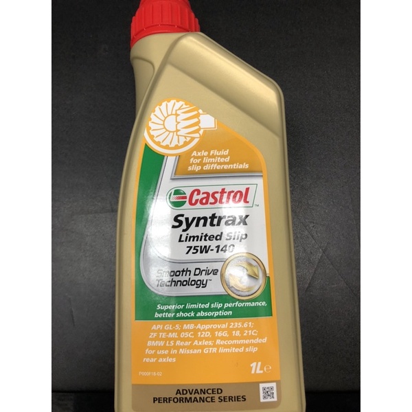 DIY本舖 CASTROL Syntrax Limted slip 75W-140 齒輪油 GTR C63 專用變速箱油