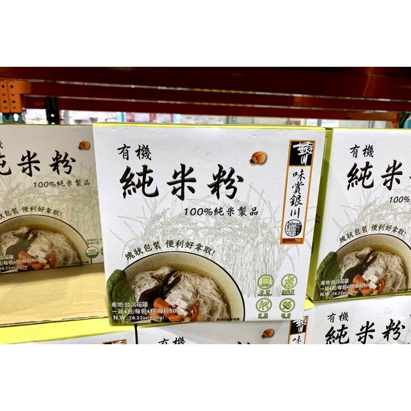 米粉 無農薬 有機栽培 玄米粉 3kｇ 宅急便 EDi55vLnzM, 食品 - www.velver.hu