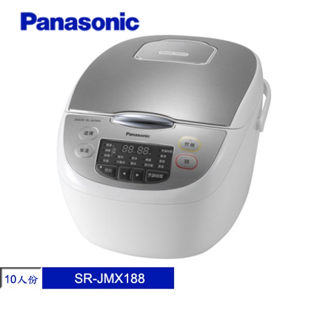 🔥台南推薦🔥【Panasonic 國際牌】日本製10人份微電腦電子鍋 SR-JMX188