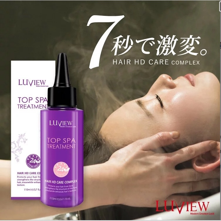 【路薇兒 LUVIEW】頭皮髮絲同步養護 7秒SPA水幻奶昔髮膜 路薇兒LUVIEW