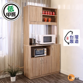 MIT 加厚1.5cm漂流木色低甲醛居家雙層高廚房櫃/電器櫃/收納櫃 B-CH-DR016DW 電器架 碗盤櫃