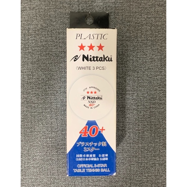 [翔運動］「附發票、可開統編」 Nittaku 桌球 乒乓球 NSD40+ 三星 比賽用球 ABS 中國製