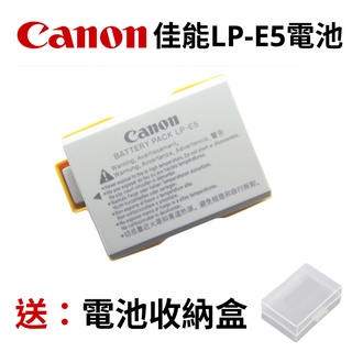 當日出貨 Canon Lp-E5 原廠電池(450D, 500D)