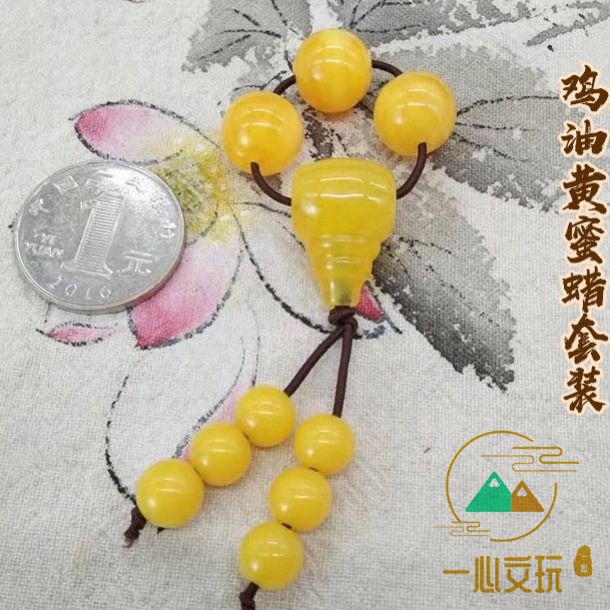 一心文玩♣∈▫天然琥珀蜜蠟散珠套裝星月菩提小金剛佛珠配飾圓珠手串三通佛頭 1121