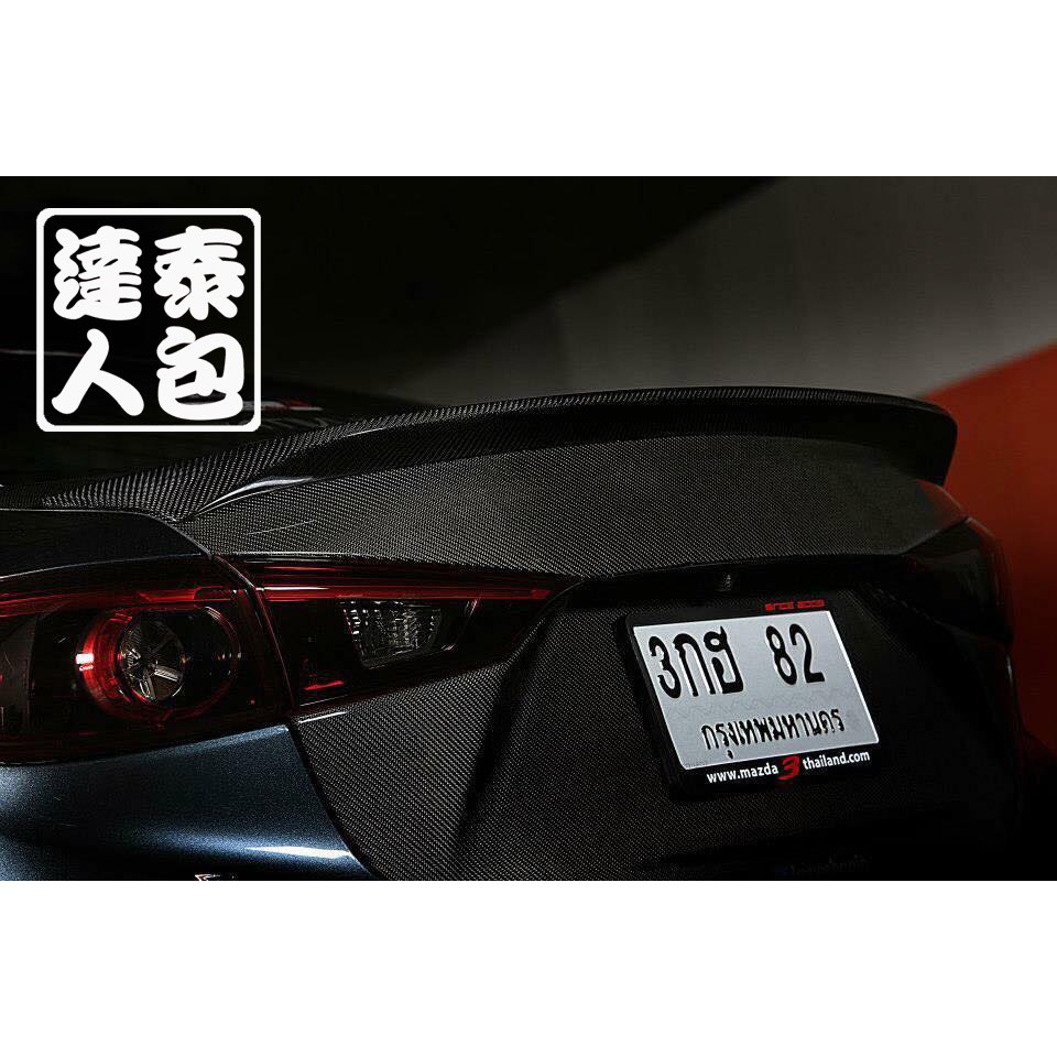 『泰包達人』Mazda3 馬3 MK3 3代 三代 4D 4門 尾翼 鴨尾 後行李箱蓋 後箱蓋