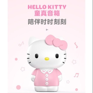 Hello Kitty藍牙音箱無線手機迷你音響大音量插卡U盤可擕式小型超重低音炮微信收付款語音播報收錢提示播放機