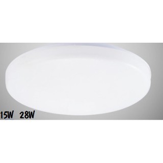 LED吸頂燈 另有微波感應款 15W 28W高亮度 防水IP54 蛋糕吸頂燈 黃光/白光 CNS國家認證 保固一年