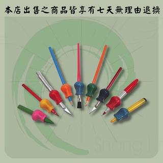 『現貨販售』下單後48小時內寄出 美國品牌 The pencil grip 符合人體工學 握筆器 左右手皆適用 練字神器