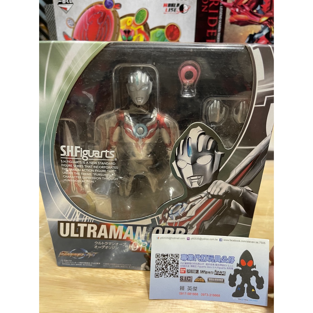 超人力霸王 鹹蛋超人奧特曼 ultraman shf 歐布 orb 歐布聖劍 歐布原生台中市可自取