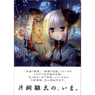 片桐雛太 優惠推薦 22年1月 蝦皮購物台灣